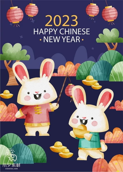 2023卡通可爱兔年新年喜庆元素插画图案海报背景AI矢量设计素材【007】